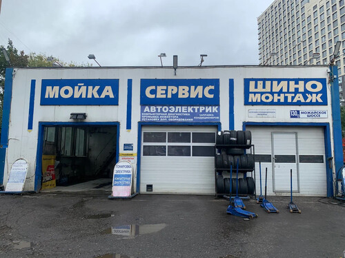 SAAB Сервис, г. Одинцово, Можайское шоссе, д. 130а